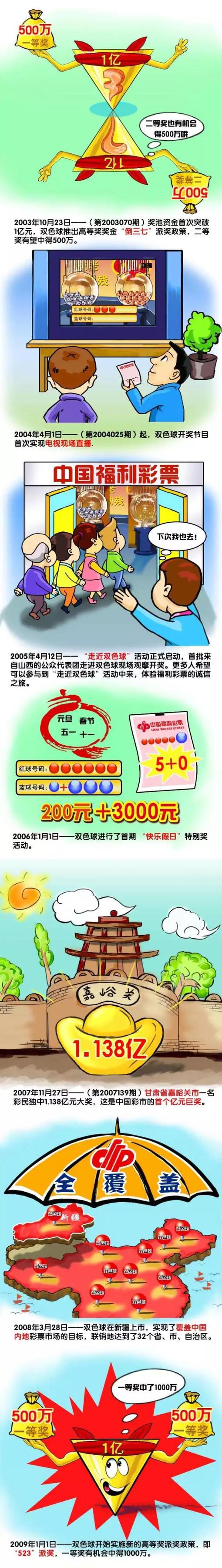 【比赛关键事件】第28分钟，希克接应队友的直塞，带球突入禁区内，希克趟过出击的门将后被扑倒在地，主裁判指向点球点，勒沃库森获得点球机会，希克主罚命中，勒沃库森1-0领先！